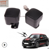 跨境爆款YH-004汽車(chē)小高音汽車(chē)高檔揚(yáng)聲器500w現(xiàn)貨