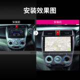 適用于06-13款本田鋒范10.1寸觸屏安卓藍牙WIFI影音車載導航音響
