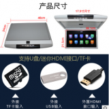 17寸安卓吸頂車(chē)載顯示器8核系統(tǒng)7.1全視角IPS屏播放器藍(lán)牙投屏FM