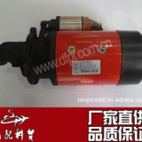 東風(fēng)康明斯6B發(fā)動機配件起動機C4934622、QD2707A