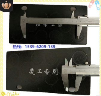 廈工配件、廈工裝載機(jī)配件、廈工鏟車(chē)配件 36C0005制動(dòng)片、剎車(chē)片
