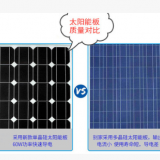 太陽(yáng)能供電設(shè)備4G監(jiān)控專(zhuān)用供電設(shè)備 單晶硅太陽(yáng)板 60W/24A鋰電池