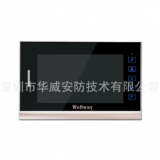 供應(yīng)華威彩色可視對講分機(jī)，高檔樓宇對講分機(jī)