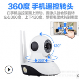 無(wú)線(xiàn)攝像頭 wifi遠(yuǎn)程監(jiān)控器手機(jī)遠(yuǎn)程家用智能網(wǎng)絡(luò)高清監(jiān)控?cái)z像機(jī)