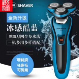 19年地攤展會新產(chǎn)品飛尼特3688多功能電動三合一剃須刀3188刮胡刀