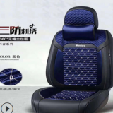新款夏季全包圍養(yǎng)生坐墊坐墊座套四季墊廠家批發(fā)四季通用汽車(chē)用品