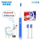 佛山廠家烤瓷牙專用超聲波電動(dòng)牙唰牙醫(yī)推薦深度潔齒護(hù)齦電動(dòng)牙刷