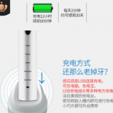 磁懸浮感應(yīng)充電五檔成人聲波家用超牙刷軟毛工廠直銷(xiāo)