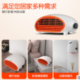 家用暖風(fēng)機(jī)浴室取暖器防水速熱電暖器可壁掛安全節(jié)能冷暖兩用