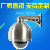 防爆球機(jī)?？?00萬純星光級球機(jī)大華400萬球機(jī)304/316L不銹鋼球機(jī)