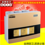 家用五級壁掛能量機 超濾凈水器 直飲家用凈水器 水過濾器OEM加工