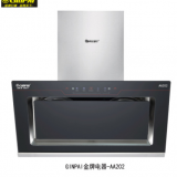 GINPAI-AA202金牌電器家用廚房側(cè)吸式大吸力觸摸控制抽油煙機批發(fā)