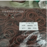 氟橡膠O型密封圈生產(chǎn)廠家專業(yè)的氟橡膠O型密封圈廠家