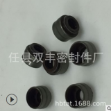 廠家直銷高品質(zhì)氟膠氣門油封，歐系卡車油封OEM;20864662質(zhì)量三包