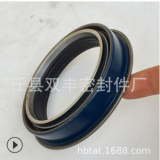 廠家直銷高品質(zhì)油封，美系卡車油封OEM;A-1205-R-2592質(zhì)量三包