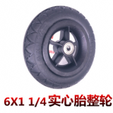 6寸電動(dòng)滑板車輪胎6*1 1/4（150-32）充氣內(nèi)外胎防爆實(shí)心胎套裝