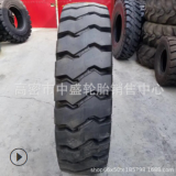 供應 寬體自卸車輪胎1300-24/25 1400-24/25 機械工程系列 三包