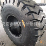 現貨 裝載機輪胎17.5-25 23.5-25 26.5-25 工程鏟車輪胎E-3花紋