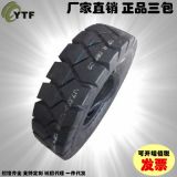 廠家直銷(xiāo)ADVANCE前進(jìn)充氣胎杭叉合力龍工力至優(yōu)叉車(chē)前輪胎28*9-15