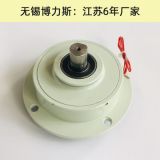 PMB型 微型磁粉制動器 定格扭矩0.5扭 廠家直銷 質(zhì)保一年