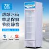 大爾BL-273藥品陰涼柜防爆冰箱 醫(yī)用風冷防爆冰箱GSP認證 舉報 本產(chǎn)品采購屬于商業(yè)貿(mào)易行為