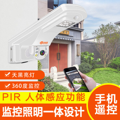 無(wú)線WIFI家用全彩路燈監(jiān)控球機(jī) 手機(jī)遠(yuǎn)程控制 日夜全彩攝像球機(jī)