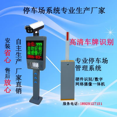 廠家直銷(xiāo)車(chē)牌識(shí)別系統(tǒng) 200w高清車(chē)牌識(shí)別 智能照車(chē)牌相機(jī)