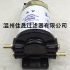 佳晟濾業(yè) 專(zhuān)業(yè)生產(chǎn)飛艇油水分器 S3213 工程機(jī)械S3213總成