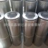 嘉朗優(yōu)質(zhì)利勃海爾914B挖掘機液壓7373881雙節(jié)回油濾芯