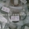 日野氣門座圈H07C 11131-1230 11135-1420 11131-1140 11135-1240