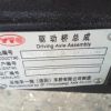 一拖東方紅拖拉機(jī)配套驅(qū)動(dòng)橋總成 LX1254拖拉機(jī)驅(qū)動(dòng)橋