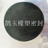 防爆密封圈 礦用開關(guān)橡膠圈 防爆饋電開關(guān)電纜密封圈，防爆膠圈