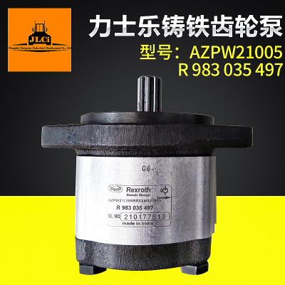 AZPW21005先導(dǎo)增壓齒輪泵供應(yīng) 攪拌車(chē)機(jī)械挖掘機(jī)配件廠家
