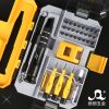 34合1修手機(jī)專用工具 手機(jī)拆機(jī)工具多功能螺絲刀組合套裝蘋果8150