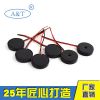 廠家直銷POS機燙發(fā)器用蜂鳴器AT1345TL30MM
