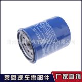 【濾清器】適用于飛度15400-RTA-003濾清器 汽車機(jī)油濾清器配件