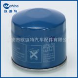 廠家常年現(xiàn)貨供應(yīng)現(xiàn)代機(jī)油濾清器26300-35503/26300-35504濾清器