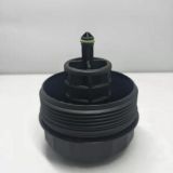 機(jī)油濾清器罩蓋板 機(jī)油蓋適用于寶馬E60E70E90F01F02 11427525334