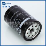 【誠信廠家】機(jī)油濾清器 型號(hào)：S00001170+03 大通優(yōu)質(zhì)濾清器特價(jià)