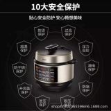 適用于九陽(yáng)Y-50C818電壓力鍋一鍋雙膽開(kāi)蓋收汁5L家用智能電壓力煲