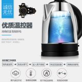 Midea/美的 MK-SJ1702電熱水壺1.7L燒水壺家用304不銹鋼自動斷電