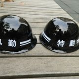 保安勤務(wù)盔防護玻璃鋼盔巡邏執(zhí)勤防護頭盔校園安保器材防暴盔