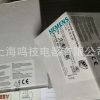 全新原裝正品蘇州西門子熱過(guò)載繼電器3UA5840-2E 25-40A熱繼電器