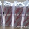 0240D005ON油濾芯（和瑞）廠家直銷/0240D010ON現(xiàn)貨銷售