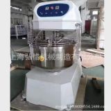 上海廠家直銷130升50kg雙速雙動和面機 電動面粉拌面粉機