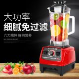 多功能破壁料理機(jī)家用磨粉五谷豆?jié){機(jī)嬰兒輔食攪拌機(jī)沙冰機(jī)禮品