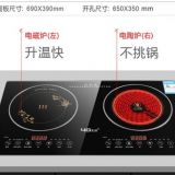 4G生活雙頭爐2200W 電磁爐家用大功率電陶爐嵌入式雙灶電磁灶臺(tái)式