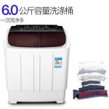 6.0KG公斤雙桶雙筒半自動雙杠家用洗衣機洗脫兩用廠家批發(fā)