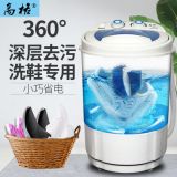 高格洗鞋機家用小型自動洗鞋神器除臭懶人神器抖音同款刷鞋機代發(fā)
