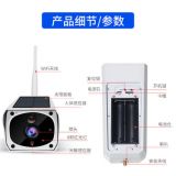 太陽(yáng)能監(jiān)控?cái)z像頭 戶(hù)外高清夜視無(wú)線(xiàn)wifi網(wǎng)絡(luò) 室外手機(jī)遠(yuǎn)程監(jiān)控器